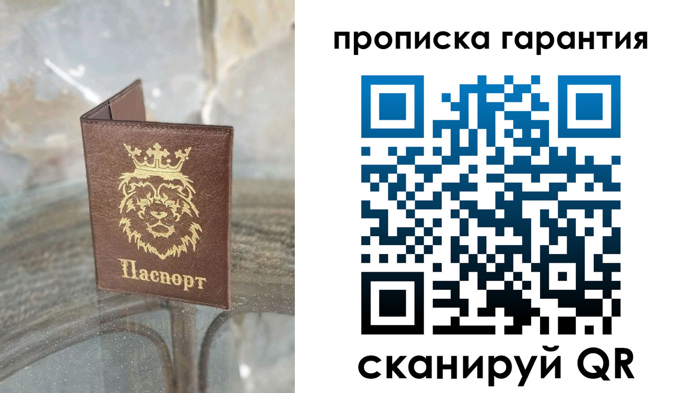 прописка для военкомата в Кандалакше